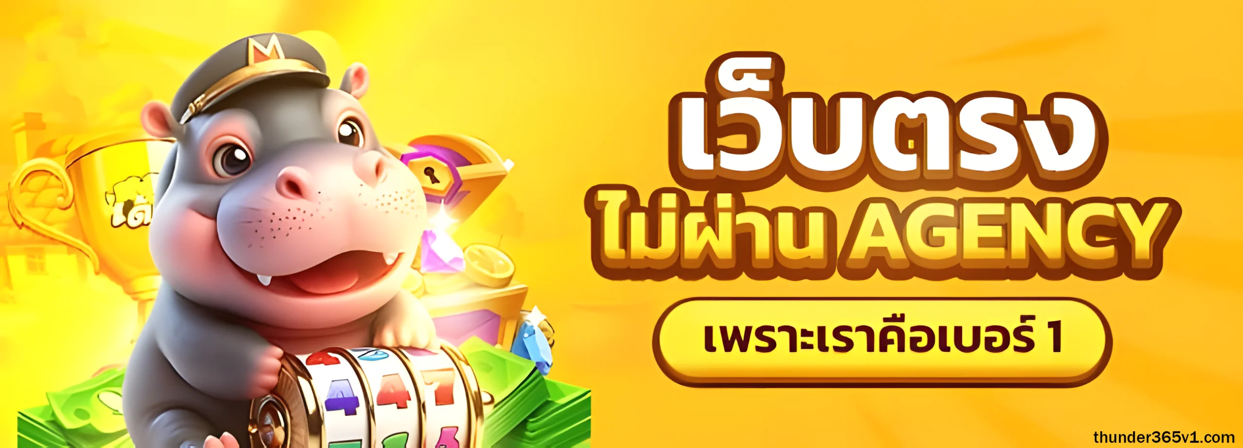 thunder365